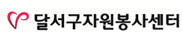 박미화