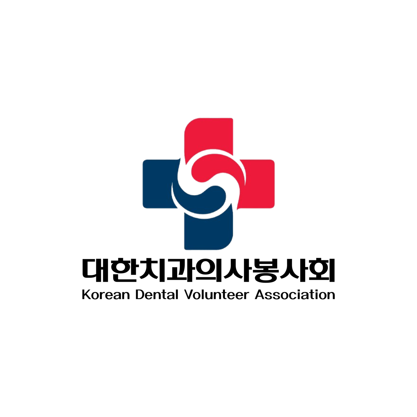 대한치과의사봉사회