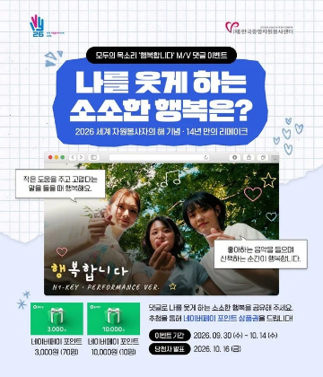 유튜브 이벤트